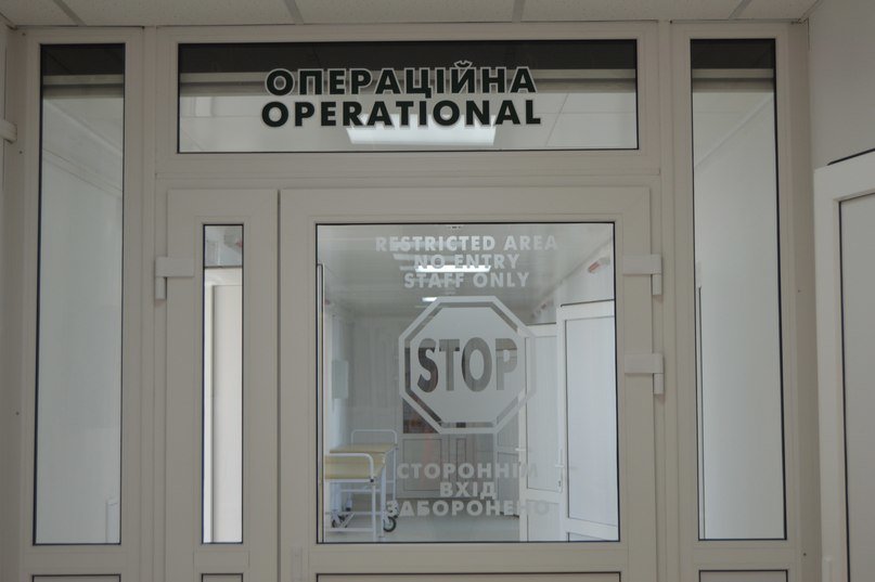Сьогодні в Житомирській обласній клінічній лікарні ім. Гербачевського відбулося відкриття кардіохірургічного центру (фото) - фото 2