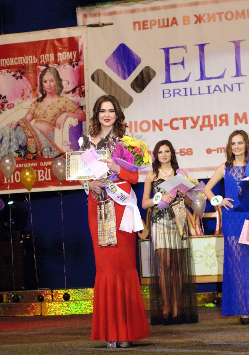 Анна Руденко ІІ Віце-Царівна Анна Руденко ІІ Віце-Царівна