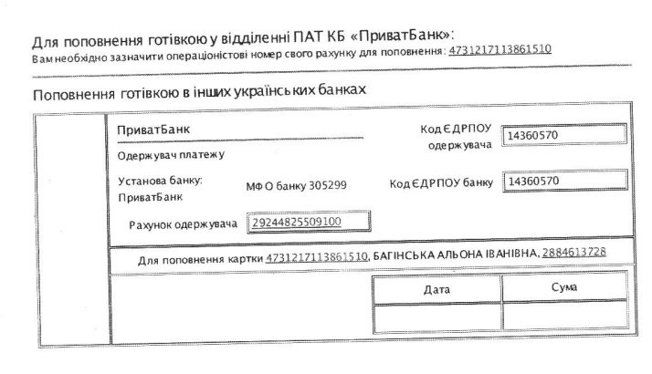 Рах