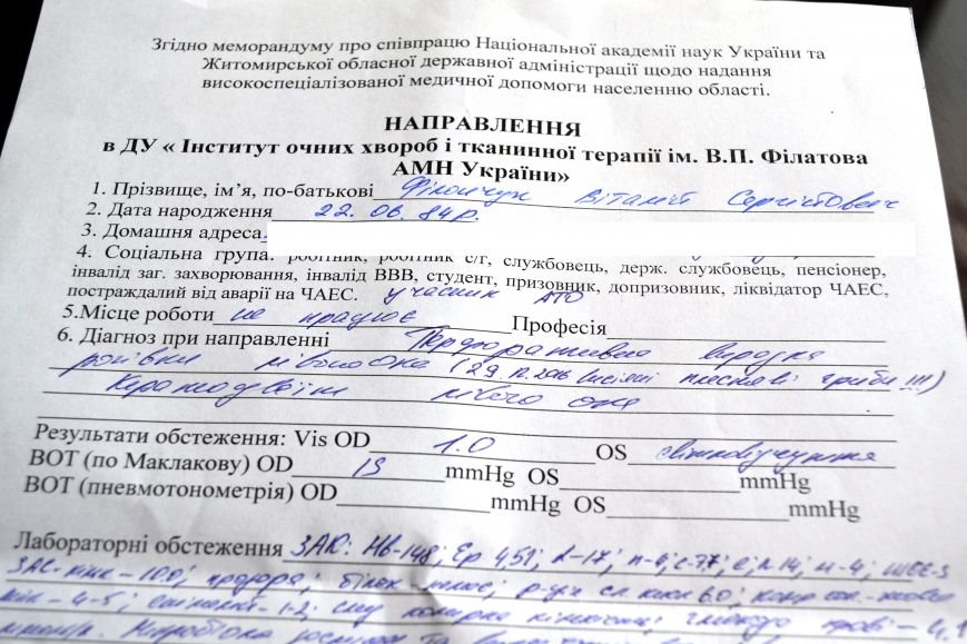 фото9 крупним планом