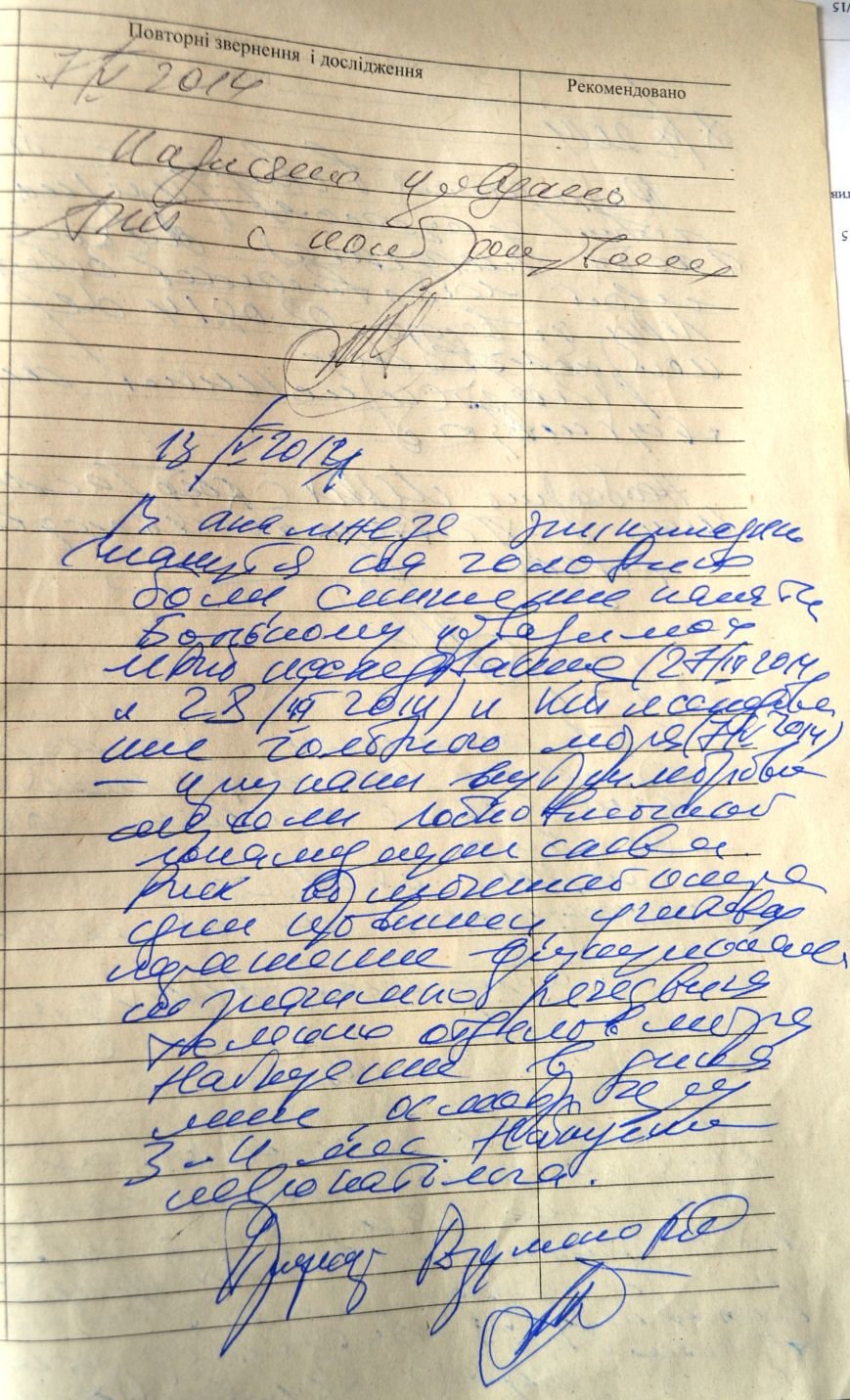 обстеження4 обстеження4