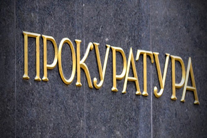 На Житомирщині прокуратура припинила незаконне користування лісогосподарською землею вартістю 178 млн грн