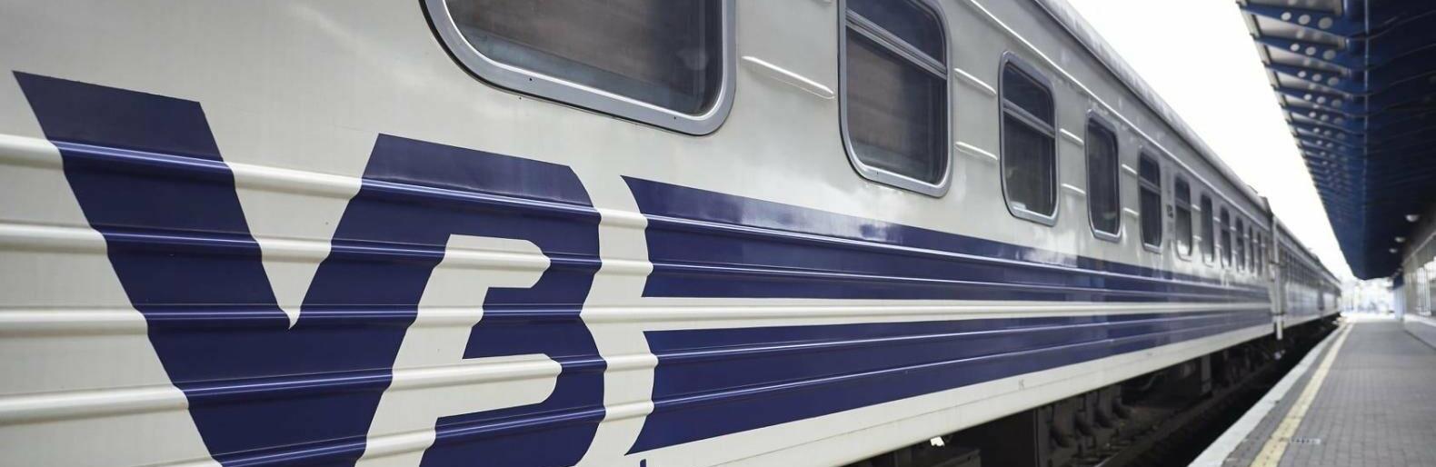 Філії «Укрзалізниці» на Житомирщині потребують близько 80 працівників