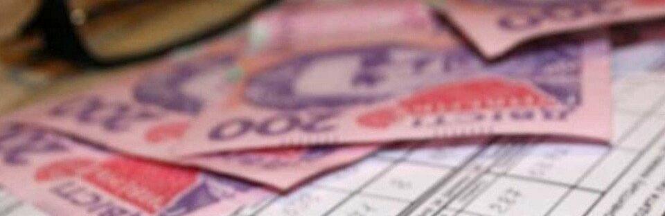 Жителі Житомирщини від початку січня отримують пільги на оплату ЖКП у грошовому вигляді
