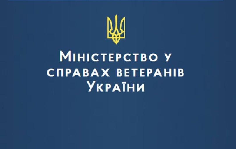 Майже 1000 осіб, які у перші дні повномасштабного вторгнення стали на захист України зі зброєю в руках, зможуть отримати відповідні статуси та соцгарантії