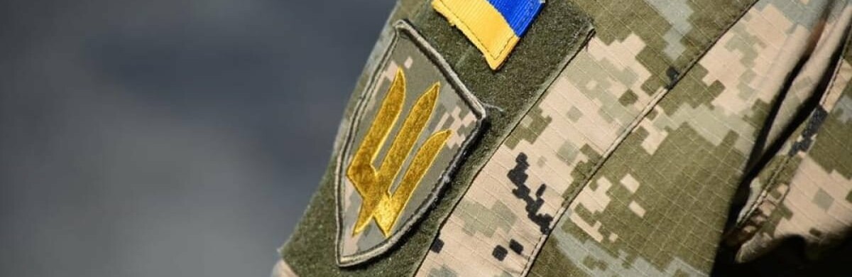 Поліція Житомирщини закликає допомагати ЗСУ тільки через перевірені фонди та громадські організації