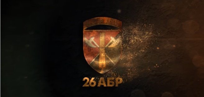 26-та артбригада анонсувала початок зйомок чергового документального фільму «Вогонь Прометея», — ВІДЕО