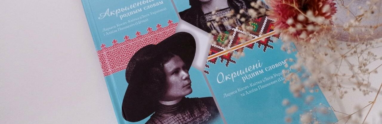 Літературно-меморіальний музей Лесі Українки на Житомирщині відвідав Іван Башняк