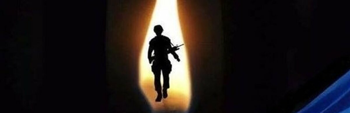 У боях за волю та незалежність нашої Батьківщини загинув Герой з Житомирщини