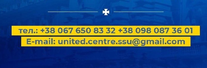  СБУ запустила онлайн-сервіс із пошуку військовополонених і зниклих безвісти в умовах війни