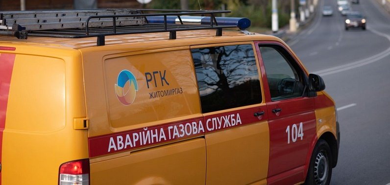 Житомиргаз: Бригади АДС 