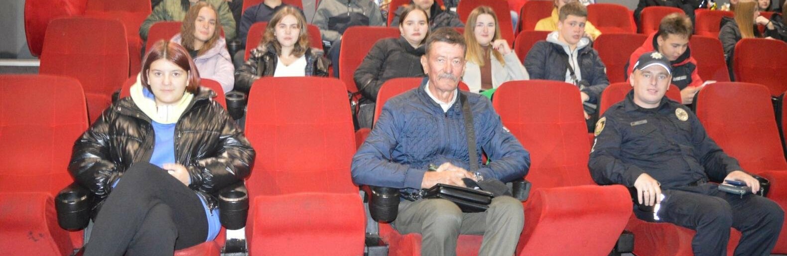 Пізнавально, корисно, повчально: у Житомирі поліцейські запросили підлітків до кінотеатру