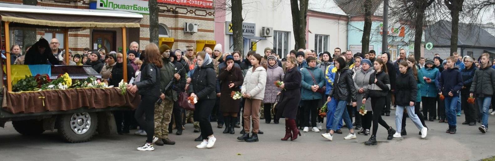 У громаді на Житомирщині попрощалися з Героєм, який загинув на Донеччині