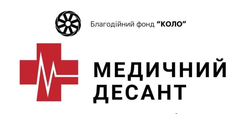 У Коростенському районі продовжується втілення проєкту “Медичний десант”