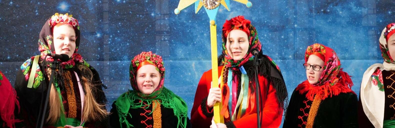 Традиційний фольклорний фестиваль колядок і щедрівок 