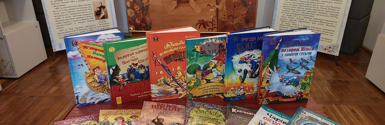 Музей на Житомирщині долучився до збору книг українців в Батумі