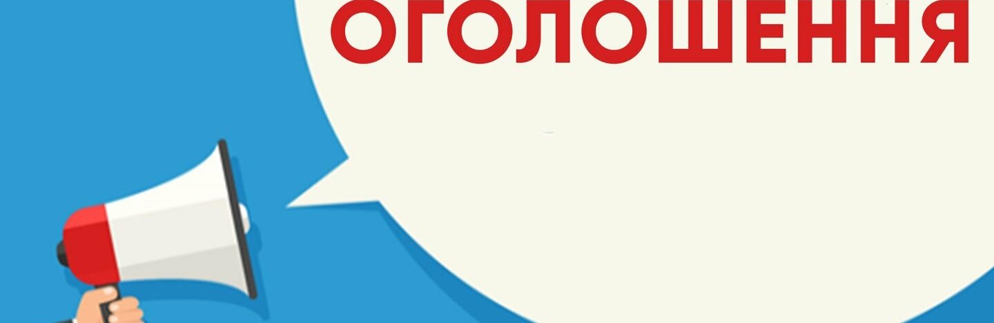 Житомир: Від сьогодні краєзнавчий музей частково поновлює роботу експозиційних залів