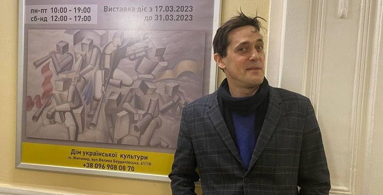 У Житомирі відкрилася виставка митця Андрія Дудченка «Останні трембіти», — ВІДЕО