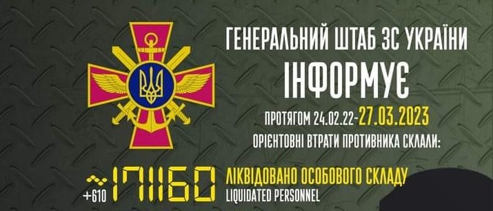 Загальні втрати ворога з 24.02.2022 по 27.03.2023