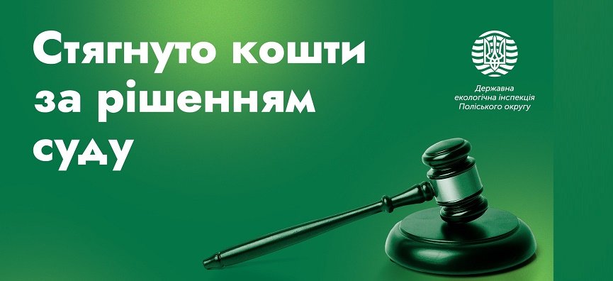 ТОВ 
