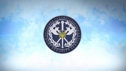 Минула перша річниця, як Малинський районний суд Житомирщини офіційно було взято під охорону ССО