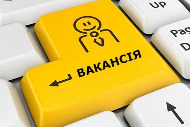 Звягельська міська рада оголошує конкурс на заміщення вакантної посади