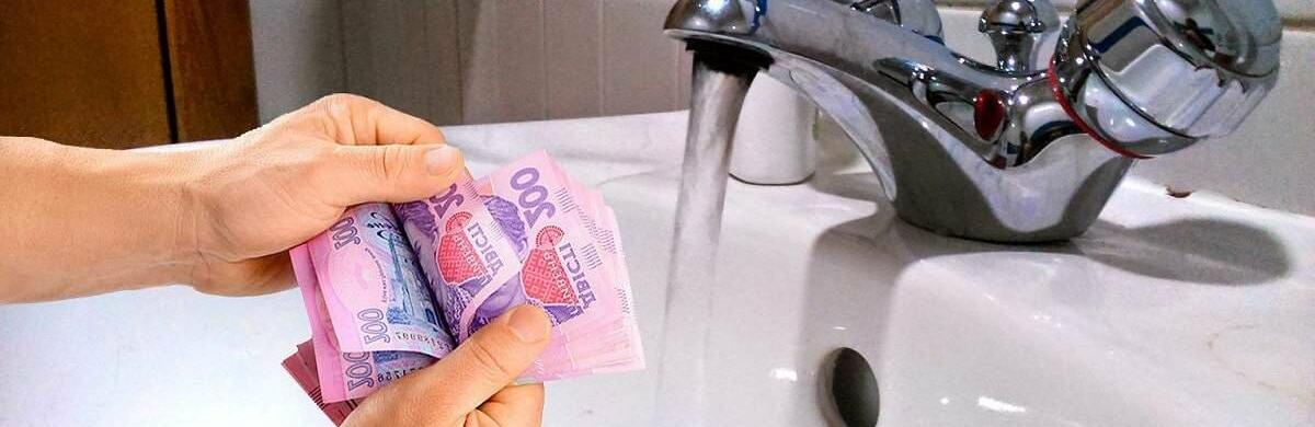 «Житомирводоканал» з 1 січня збирається підвищити тариф для населення більш ніж на 30%