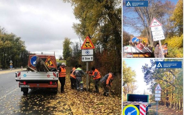 Готуємося до зими: встановлюємо сезонні комплекти дорожніх знаків, — САД Житомирщини