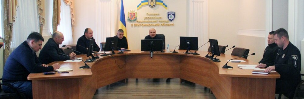У ГУНП Житомирщини розпочала діяльність поліцейська комісія з оновленим складом