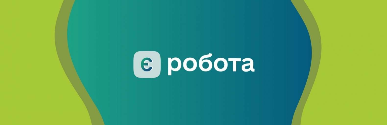 єРобота: 222 підприємці Житомирщини отримали гранти від держави