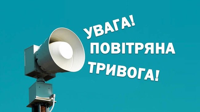 Як опанувати страх під час повітряної тривоги: поради МОЗ, — ІНФОГРАФІКА