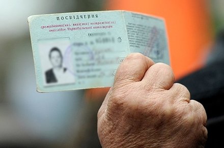Усі пільги, які отримують жителі Житомирщини, що постраждали внаслідок чорнобильської катастрофи, залишаються