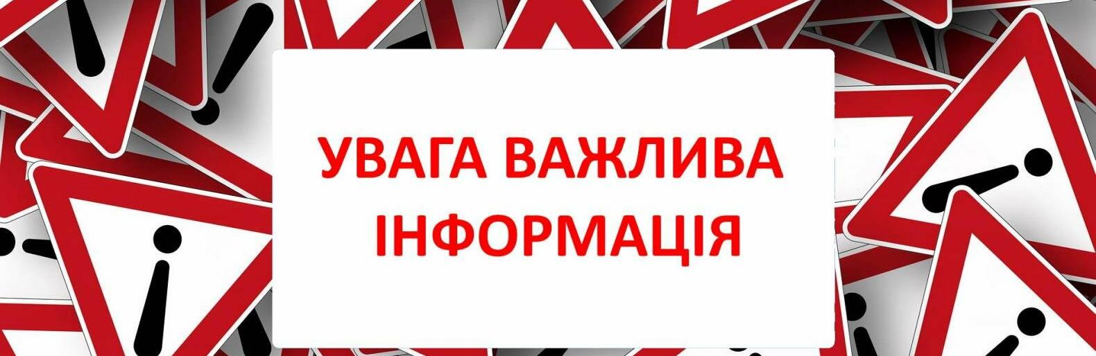 Сьогодні під ранок ворог атакував Житомирщину дронами-камікадзе