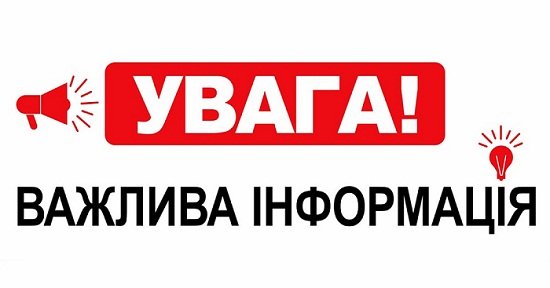 Як отримати інформацію про людину у полоні з реєстру Національного інформаційного бюро?