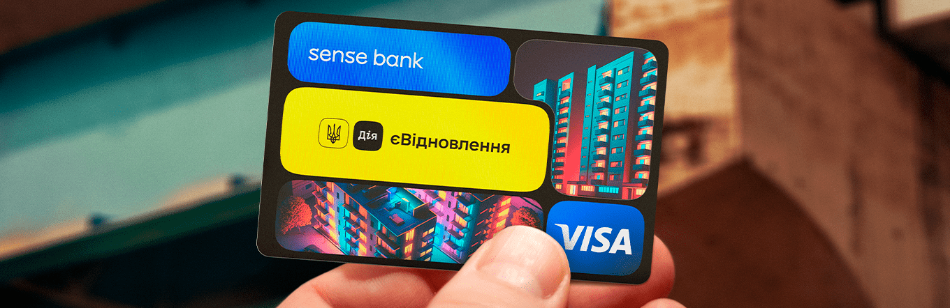 Стартували перші виплати за програмою єВідновлення