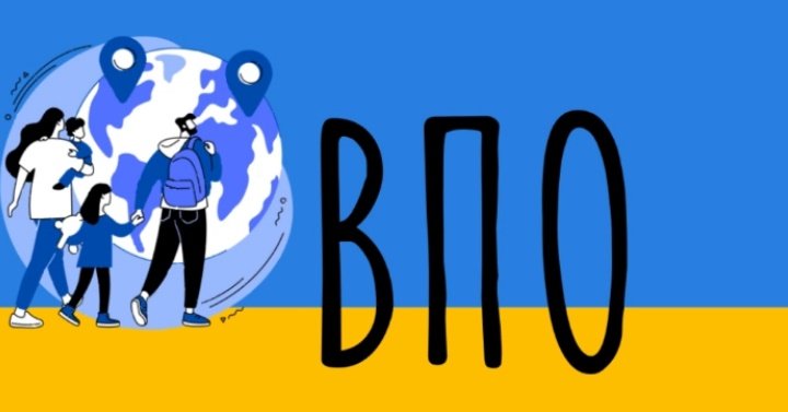 На Житомирщині триває створення рад ВПО, покликаних надавати всебічну підтримку особам, які покинули свої домівки через війну