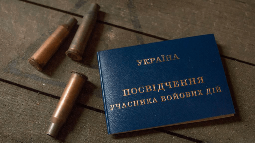 Уряд врегулював надання статусу УБД добровольцям – цивільним особам, які брали безпосередню участь у захисті України