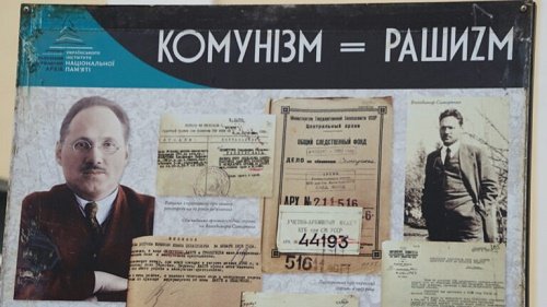 «Комунізм = Рашизм»: у Житомирі відкрили виставку Архіву національної пам’яті, — ФОТО 