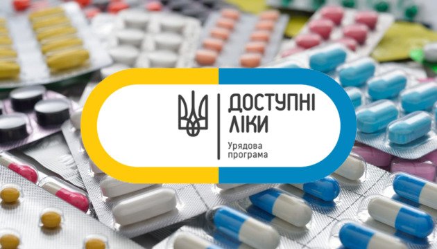 Що робити, якщо в моєму селі немає аптеки з «Доступними ліками»?
