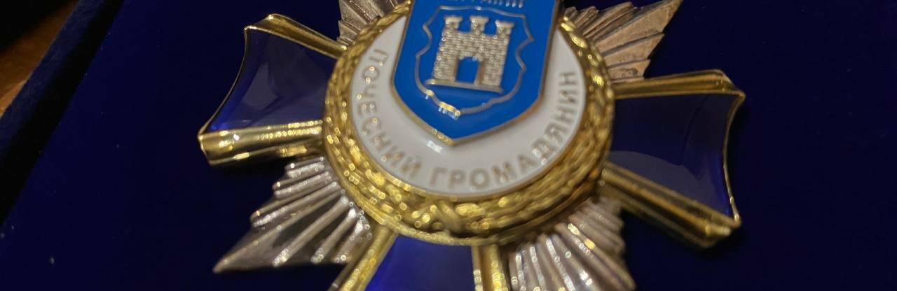 Георгію Мокрицькому присвоїли звання «Почесний громадянин міста Житомира»