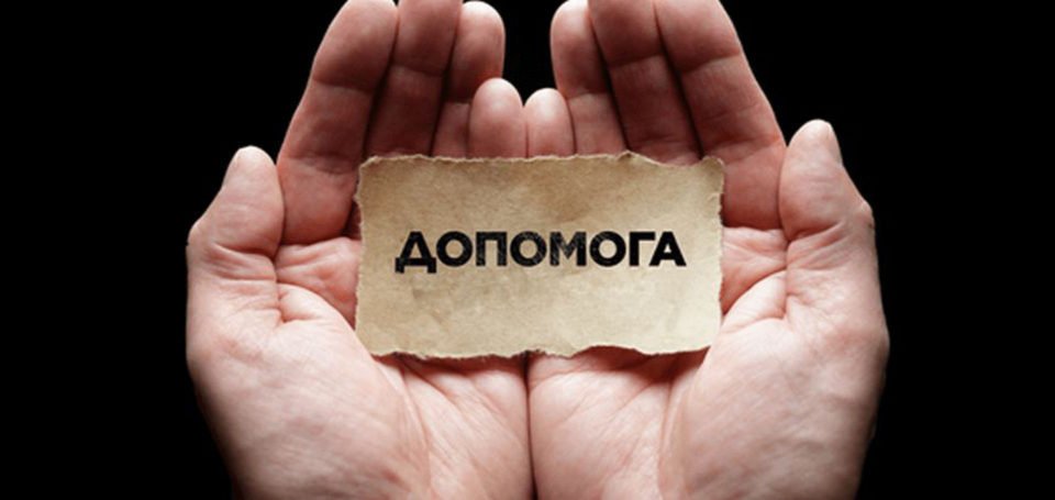 До уваги жителів Житомирського району! Мобільні бригади соціально-психологічної допомоги надають послуги безоплатно