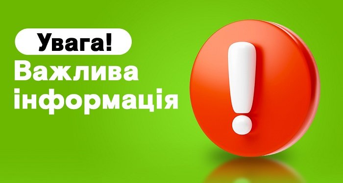 У Житомирському районі найближчим часом може бути чутно вибухи
