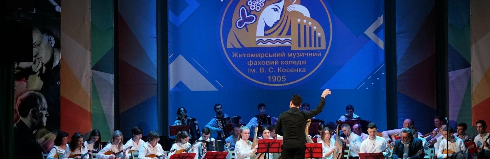 У Житомирі відбувся гала-концерт та нагородження переможців регіонального конкурсу юних піаністів ім. С. Ріхтера 