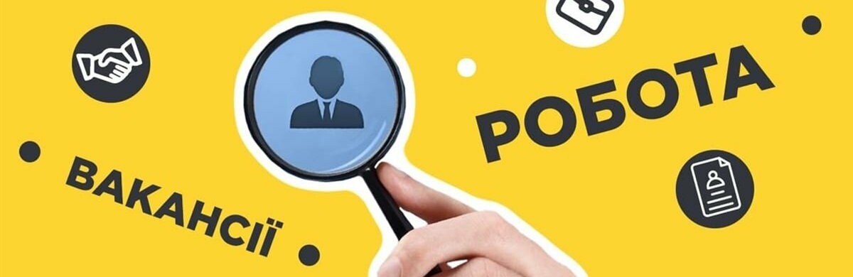 Газова компанія Житомирщини потребує майже 40 працівників