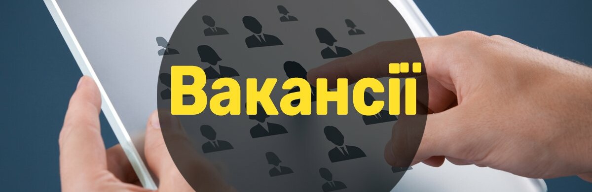 Виробник будівельних конструкцій у Житомирі запрошує на роботу