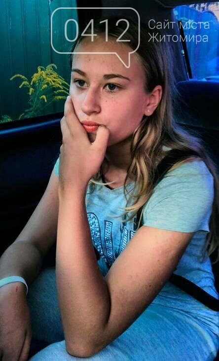 Допоможіть знайти юну житомирянку, фото-1 Допоможіть знайти юну житомирянку, фото-1