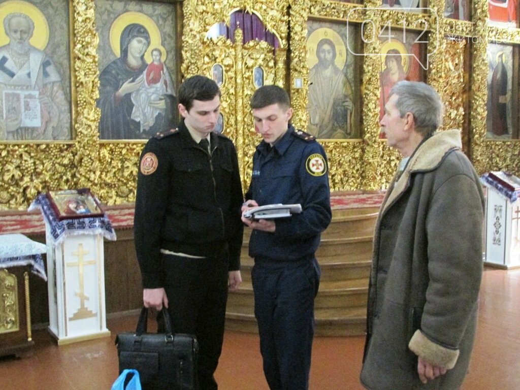 Рятувальники Житомирщини закликають громадян дотримуватися..., фото-1 Рятувальники Житомирщини закликають громадян дотримуватися правил безпеки під час святкування Великодня, фото-1
