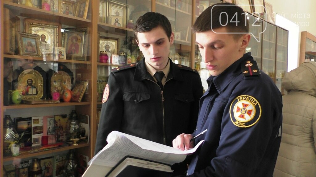 Рятувальники Житомирщини закликають громадян дотримуватися..., фото-3 Рятувальники Житомирщини закликають громадян дотримуватися правил безпеки під час святкування Великодня, фото-3