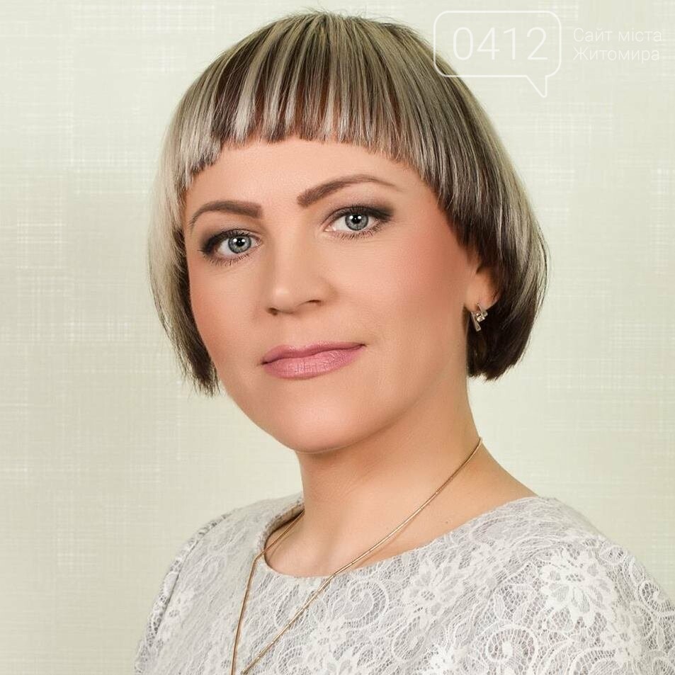 У Житомирського міського голови - нова заступниця, фото-1 У Житомирського міського голови - нова заступниця, фото-1