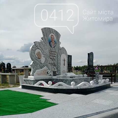 У Житомирі на Корбутівському цвинтарі встановили пам'ятник..., фото-2 У Житомирі на Корбутівському цвинтарі встановили пам'ятник Марині Поплавській, фото-2